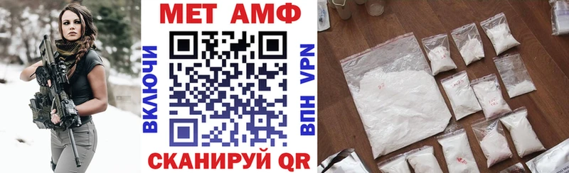 Амфетамин Розовый  Кола 