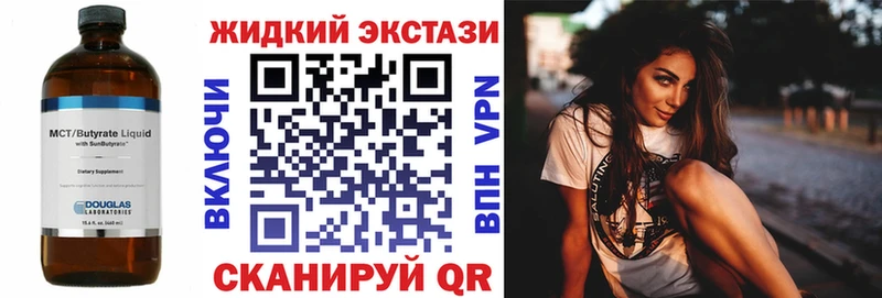 БУТИРАТ Butirat  omg маркетплейс  Кола  наркота 
