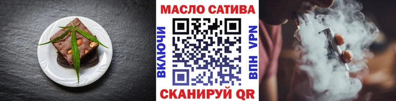 omg Кола Cannafood конопля где найти