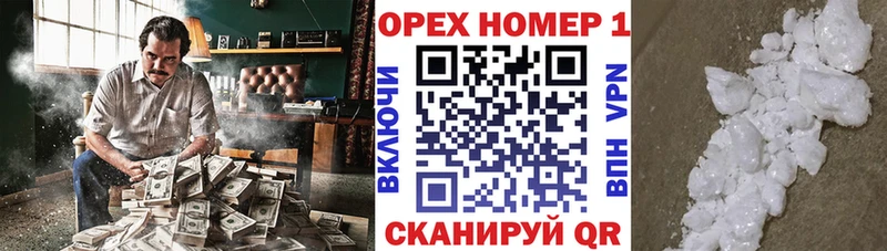 blacksprut ССЫЛКА  где найти наркотики  Кола  Кокаин 97% 
