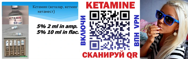 ОМГ ОМГ как войти  Кола  Кетамин ketamine 