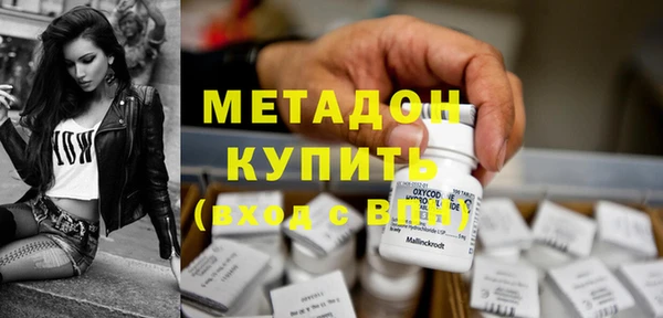 каннабис Балабаново