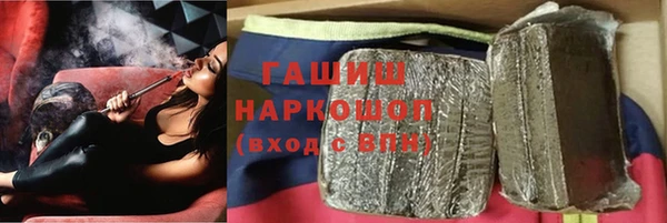 стаф Балахна