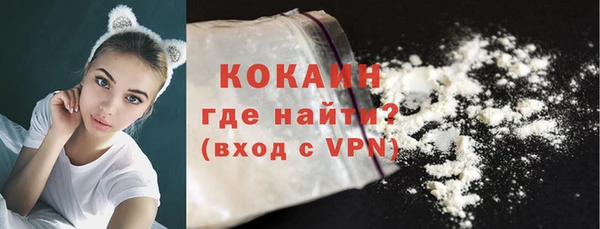 стаф Балахна
