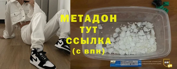 каннабис Балабаново