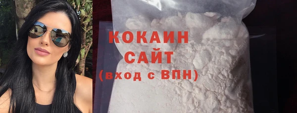 кокаин колумбия Баксан