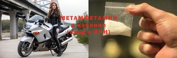 каннабис Балабаново