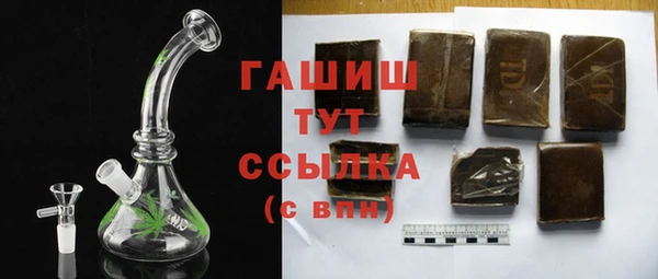 каннабис Балабаново