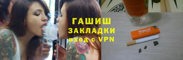 каннабис Балабаново