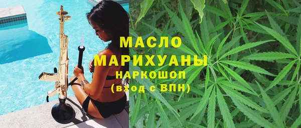 стаф Балахна