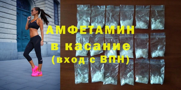 стаф Балахна