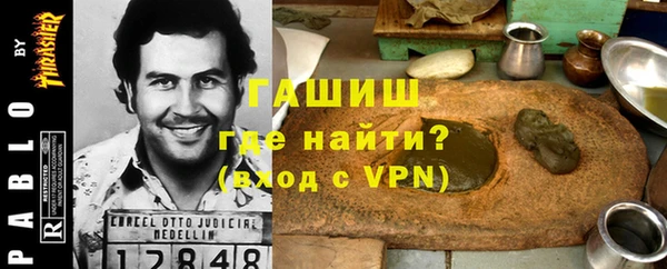 стаф Балахна
