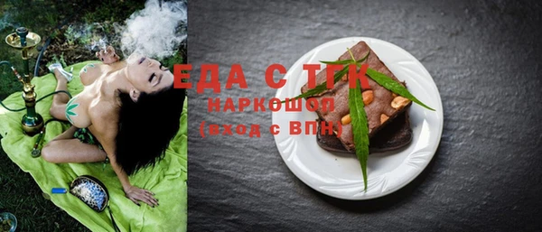 стаф Балахна
