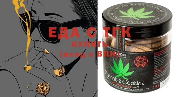 стаф Балахна