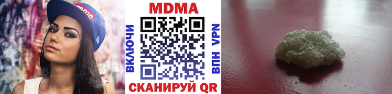 МДМА crystal  Кола 