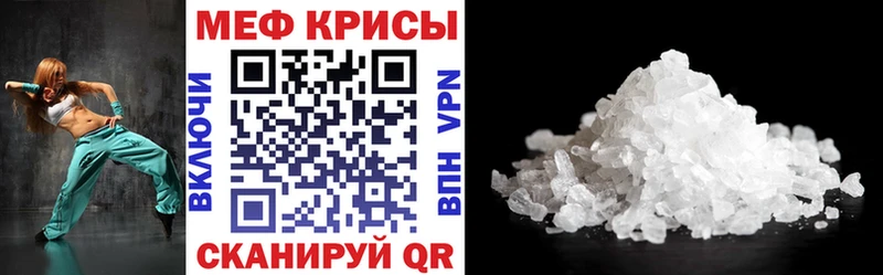 МЯУ-МЯУ 4 MMC  цены   kraken рабочий сайт  Кола 