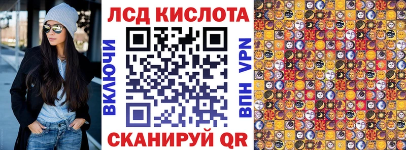 MEGA   Кола  Марки 25I-NBOMe 1500мкг  хочу  