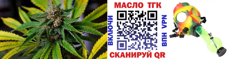 наркошоп  мега маркетплейс  ТГК гашишное масло  Кола 